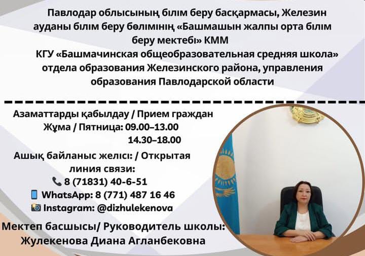 WhatsApp Image 2025 12 04 at 20.18.51