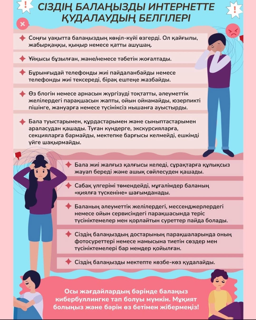 WhatsApp Image 2025 11 19 at 11.32.22 2