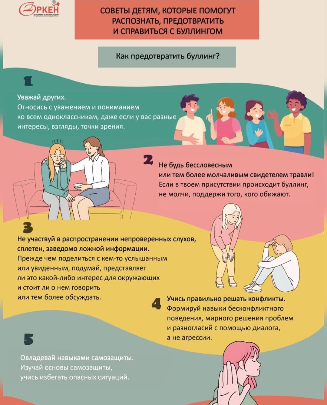 WhatsApp Image 2025 11 19 at 11.32.23