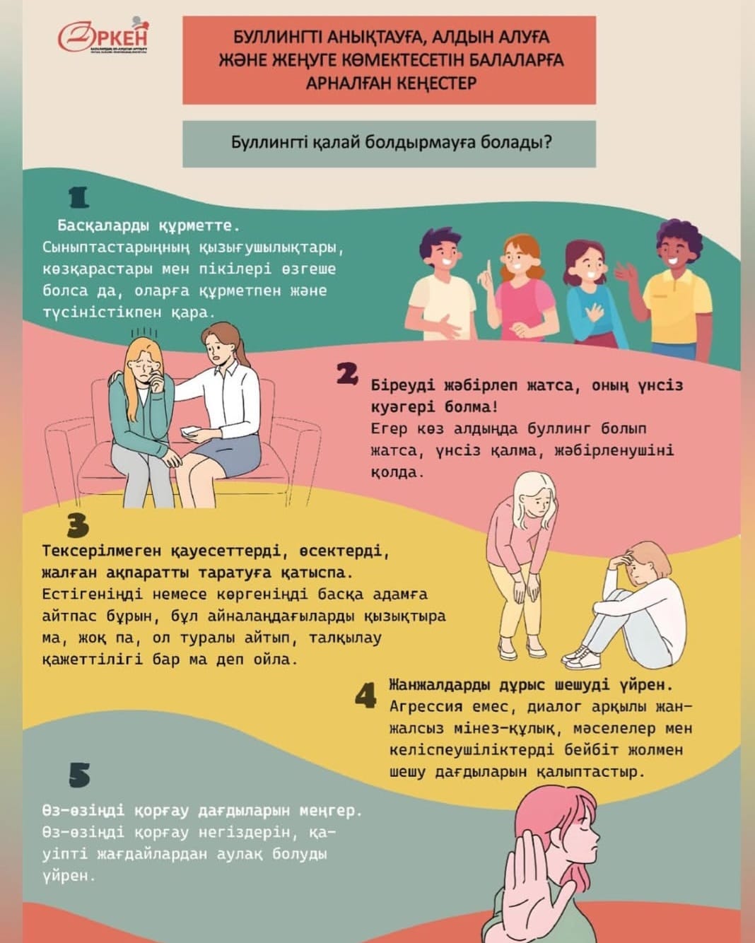 WhatsApp Image 2025 11 19 at 11.32.23 1