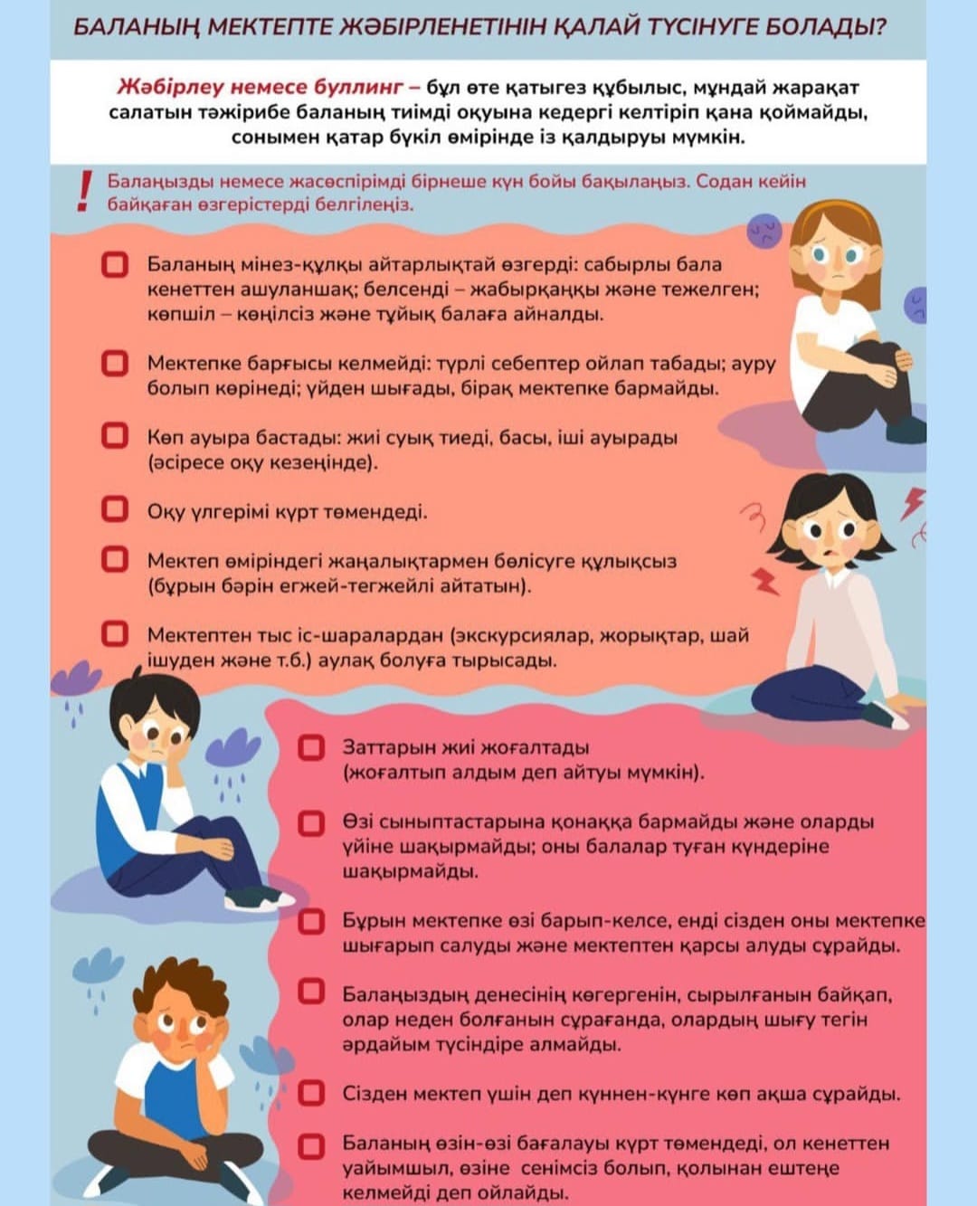 WhatsApp Image 2025 11 20 at 16.06.38 1